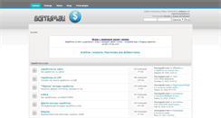 Desktop Screenshot of earnwm.su